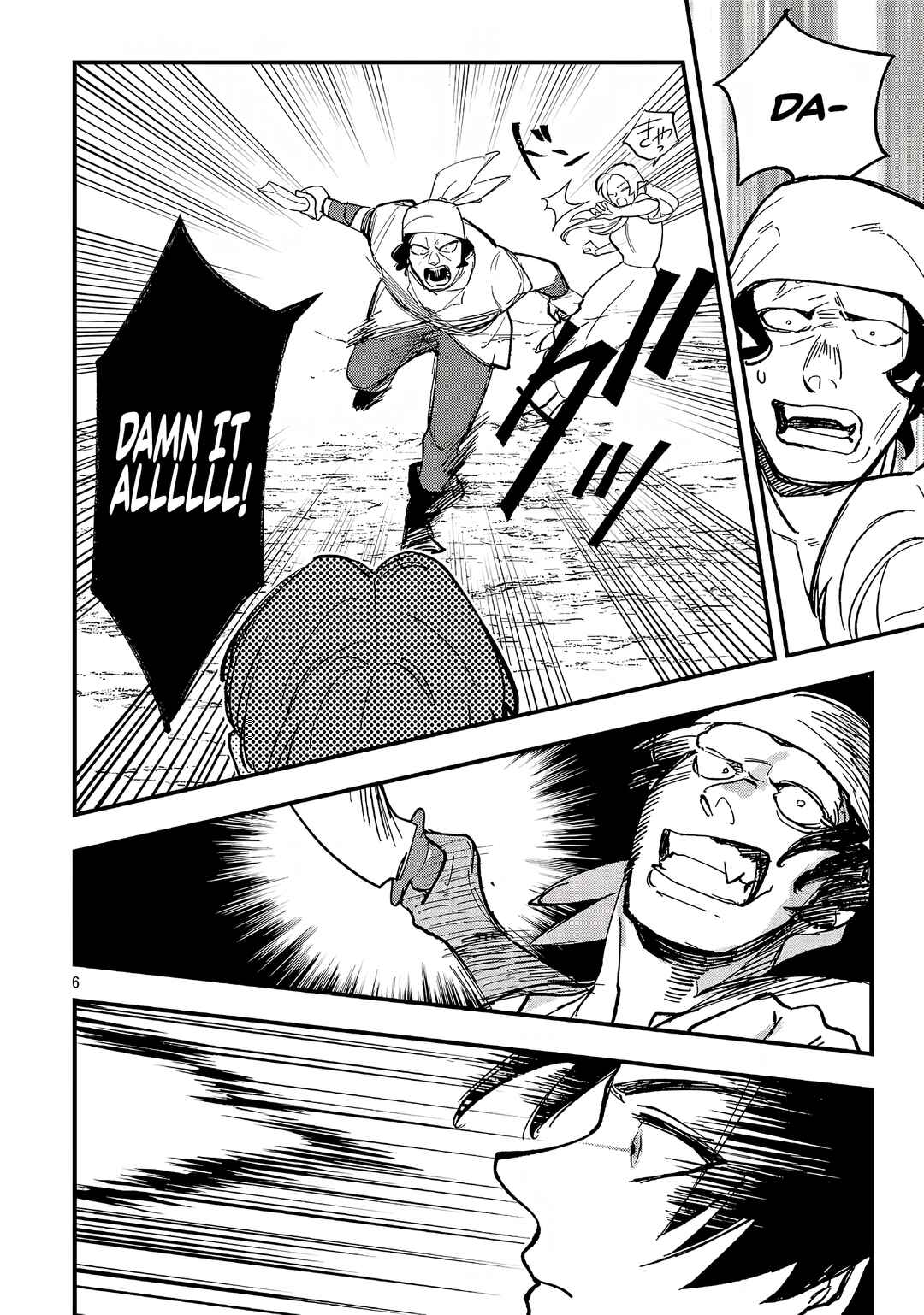 Urenokori no Dorei Elf wo Hirotta node, Musume ni Suru Koto ni Shita Chapter 24.1 - Page 7