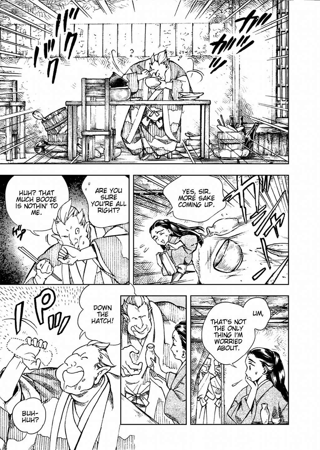 Touhou Suzunaan ~ Forbidden Scrollery. Chapter 23 - Page 12