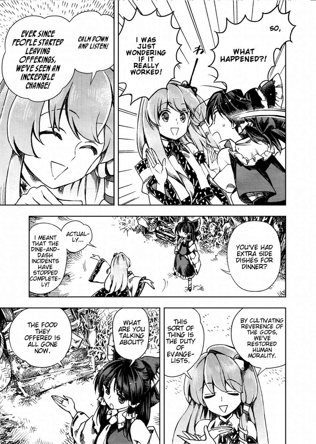 Touhou Suzunaan ~ Forbidden Scrollery. Chapter 23 - Page 20
