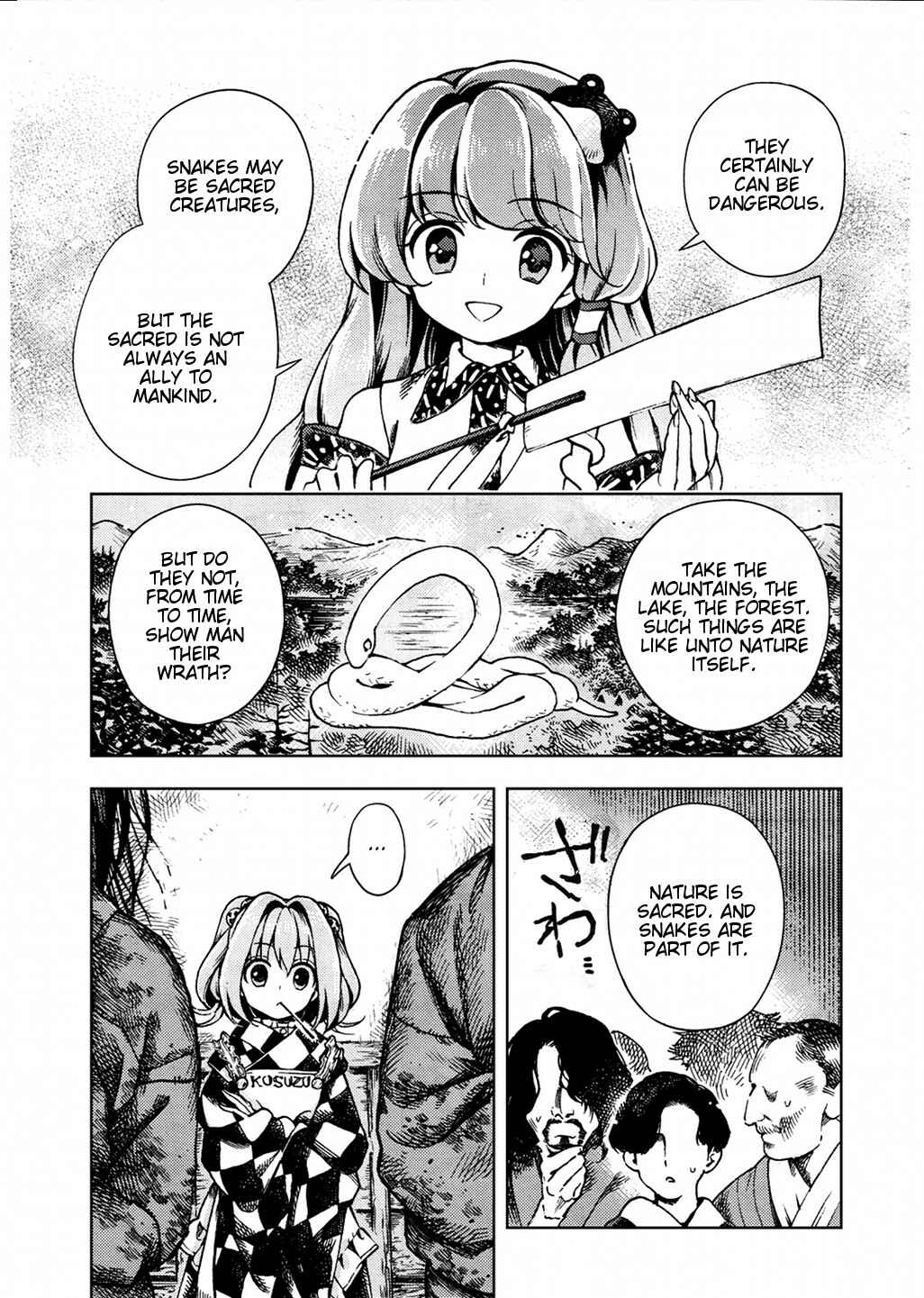 Touhou Suzunaan ~ Forbidden Scrollery. Chapter 23 - Page 4