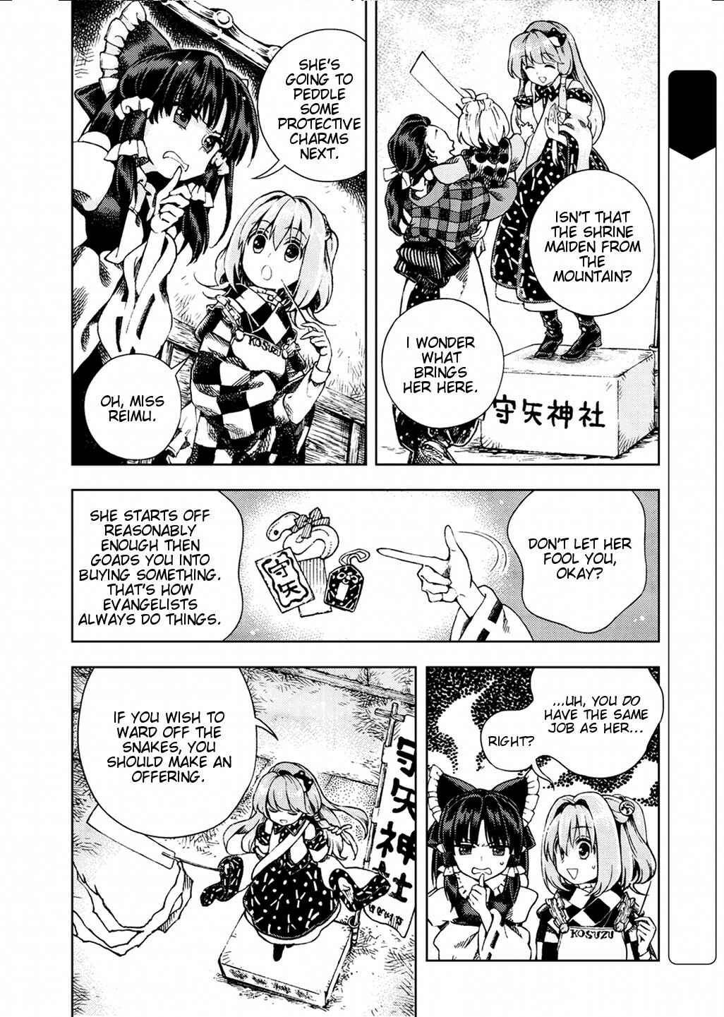 Touhou Suzunaan ~ Forbidden Scrollery. Chapter 23 - Page 5