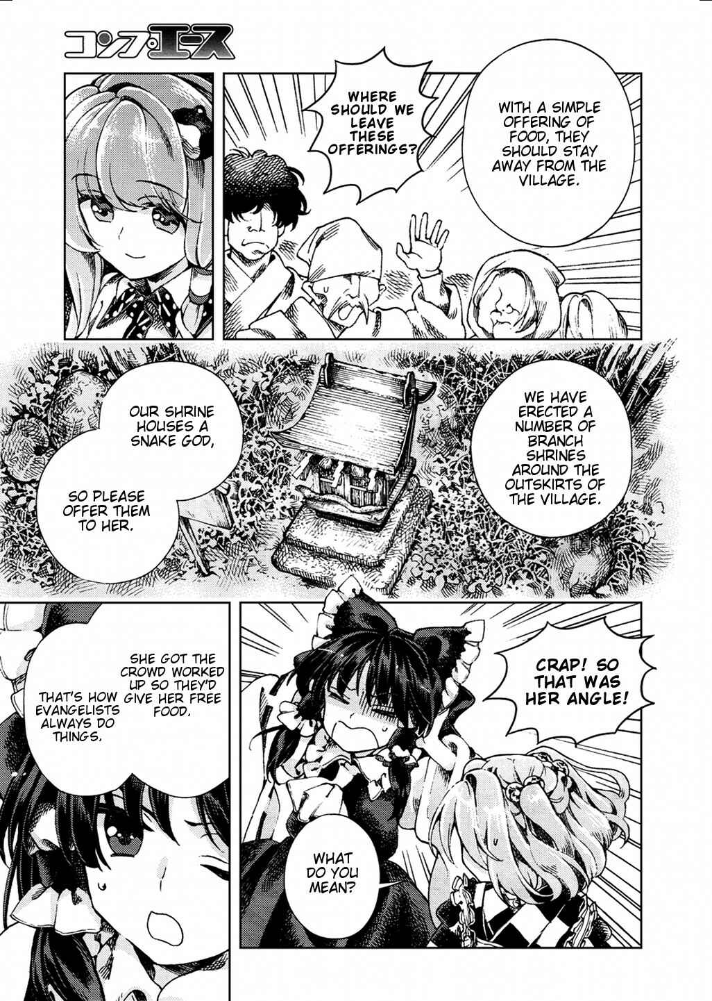 Touhou Suzunaan ~ Forbidden Scrollery. Chapter 23 - Page 6