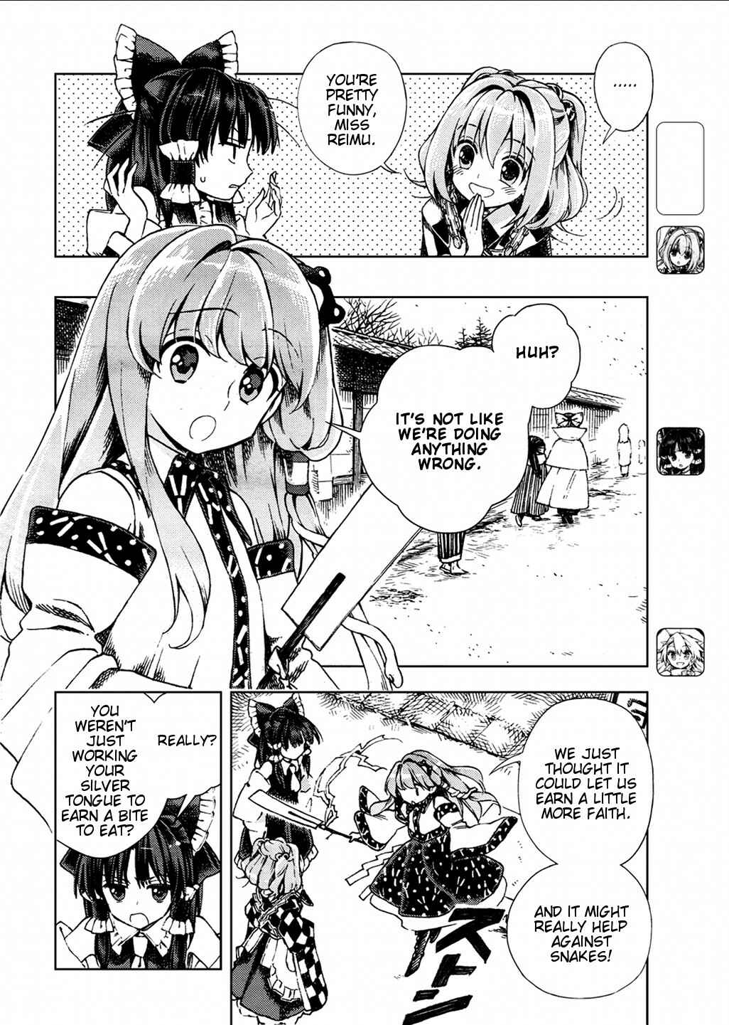 Touhou Suzunaan ~ Forbidden Scrollery. Chapter 23 - Page 7