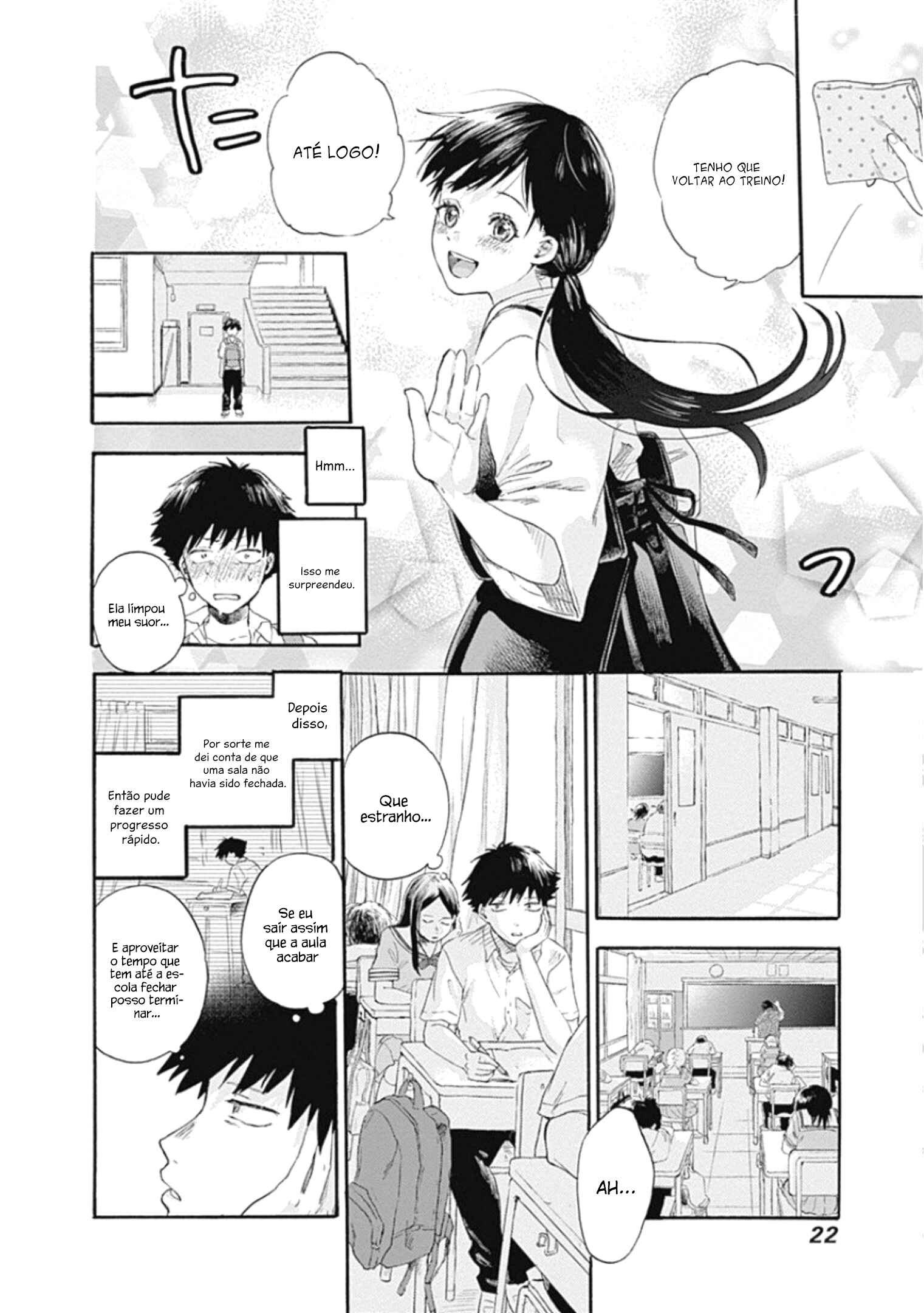 Kawaisou ni ne, Genki-kun Chapter 1 - Page 24
