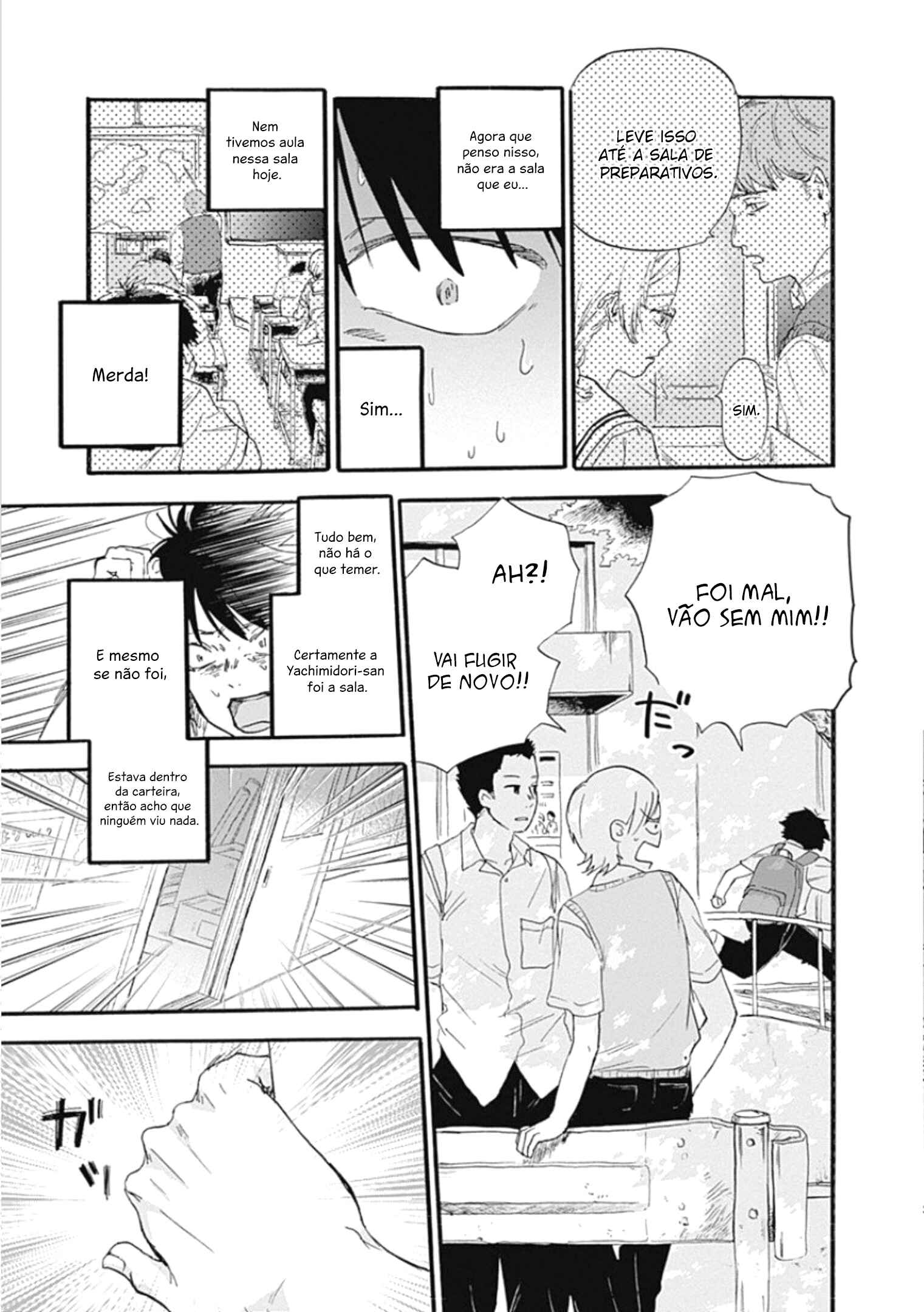 Kawaisou ni ne, Genki-kun Chapter 1 - Page 33