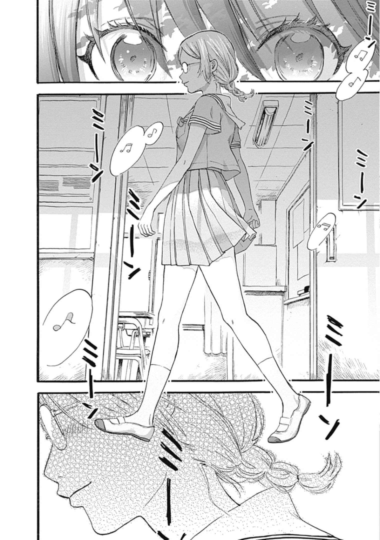 Kawaisou ni ne, Genki-kun Chapter 1 - Page 44