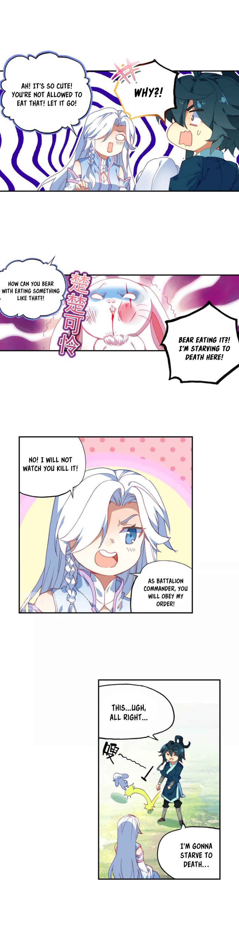 Heavenly Jewel Master Chapter 19 - Page 3