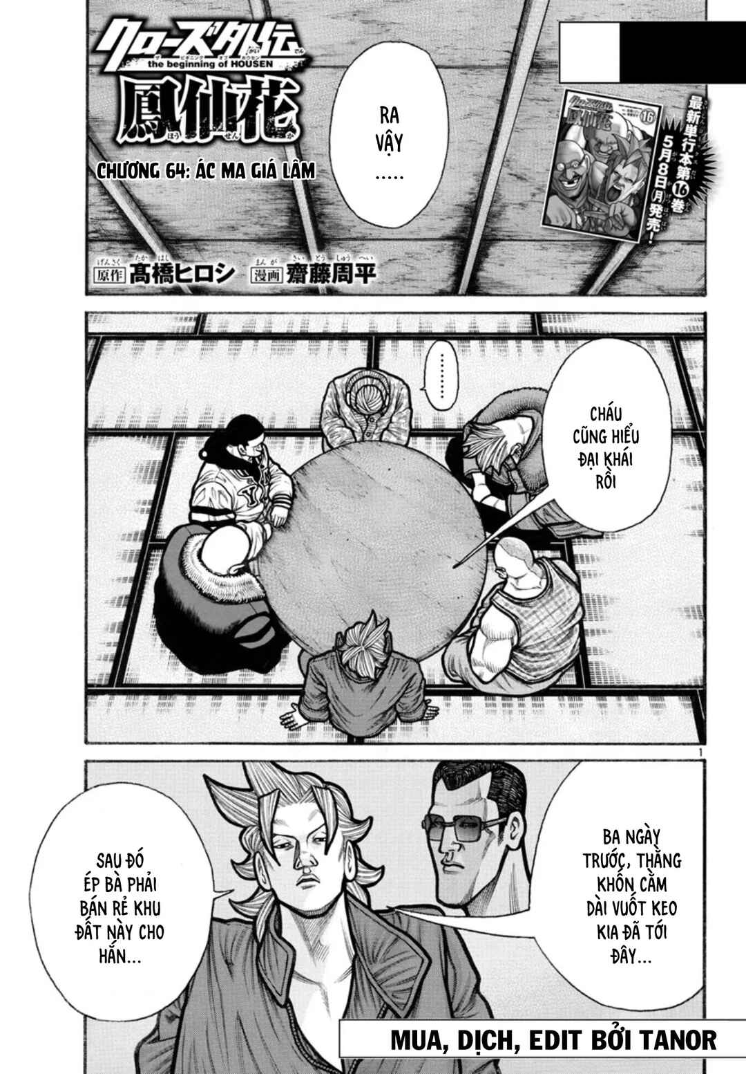 Crows Gaiden Housenka - the beginning of HOUSEN Chapter 64 - Page 1
