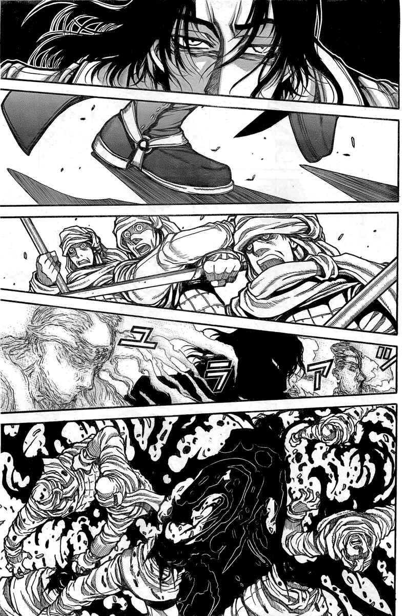 Drifters Chapter 10 - Page 7