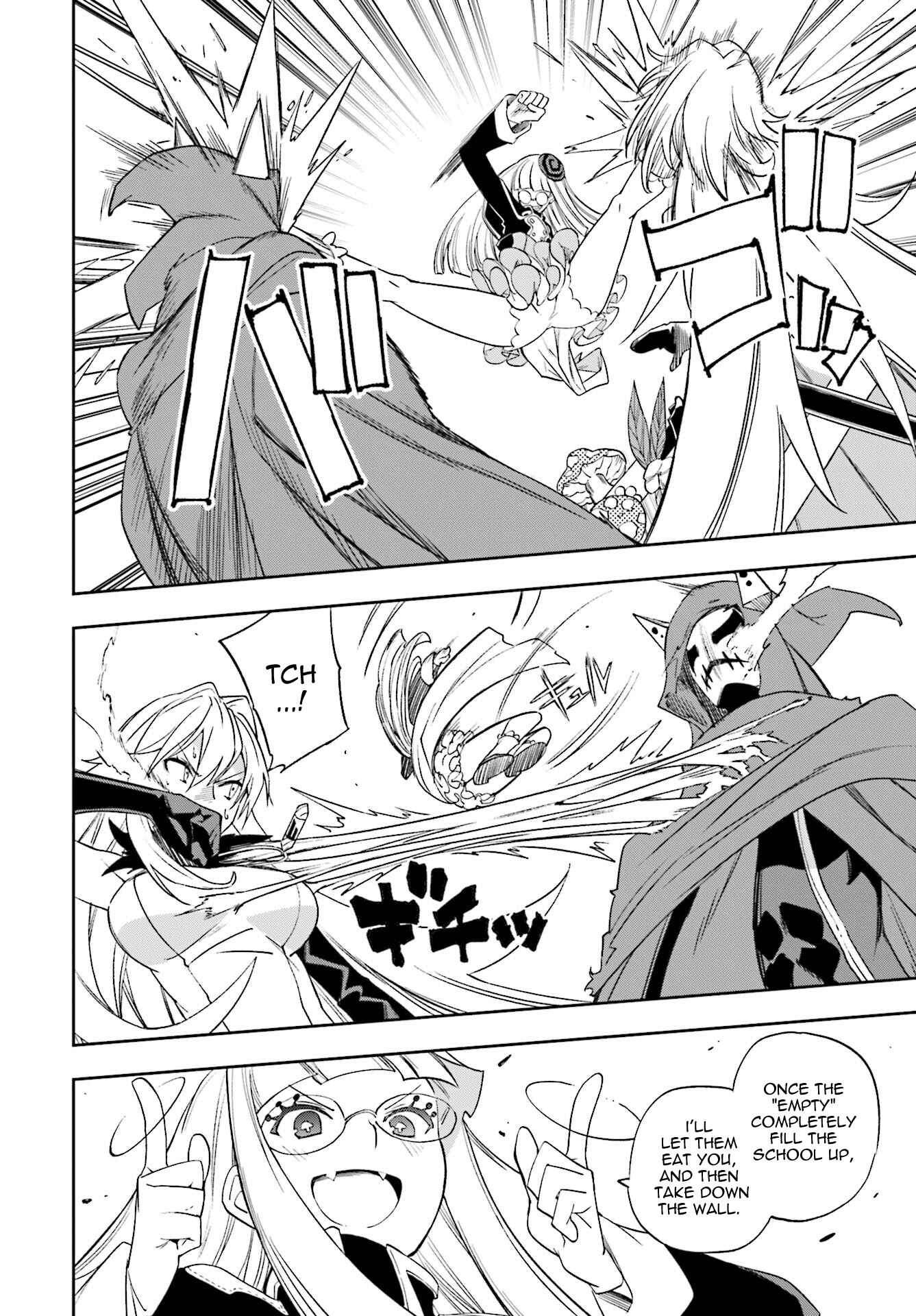 Yumekui Merry Chapter 121 - Page 13