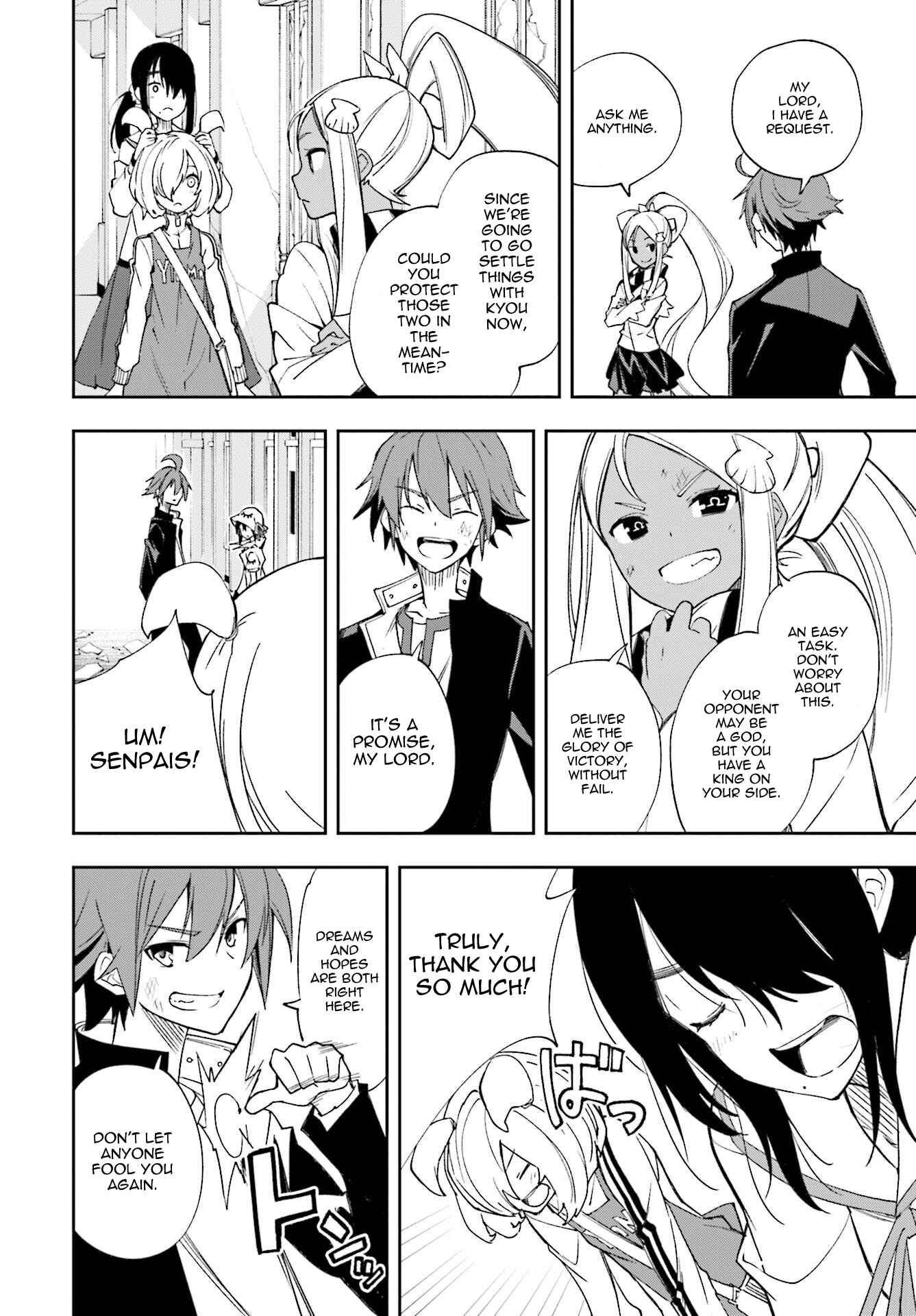 Yumekui Merry Chapter 121 - Page 17