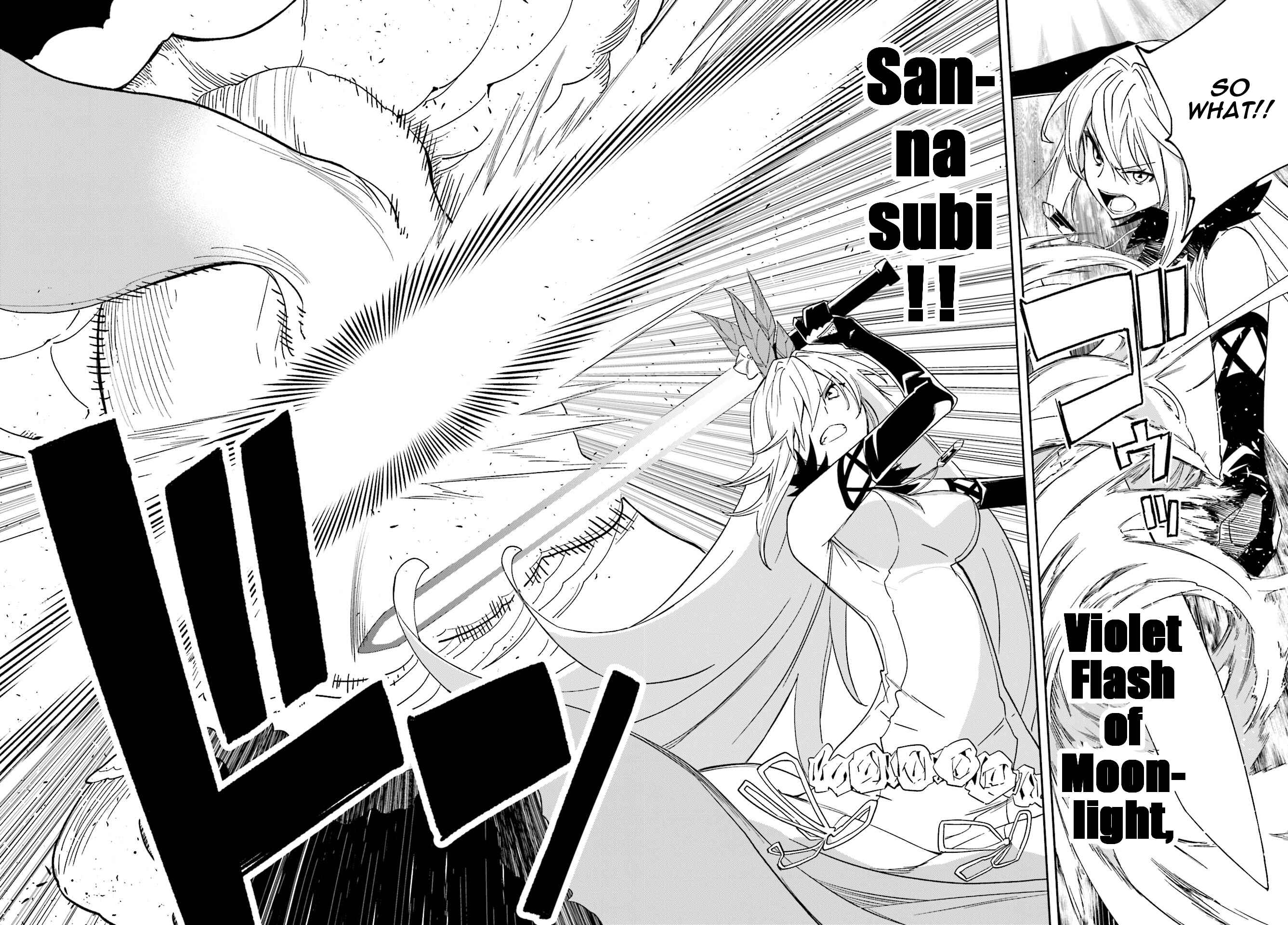 Yumekui Merry Chapter 121 - Page 8
