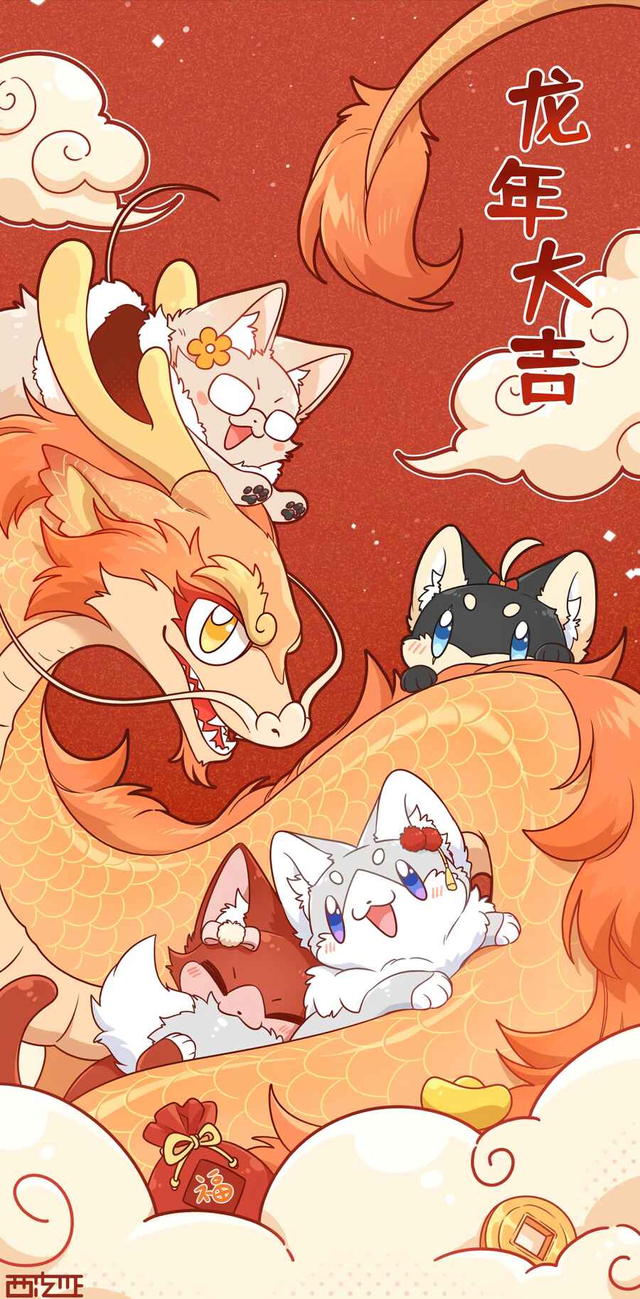 Wǒ de shíwù kàn qǐlái hěn kě'ài' Chapter 173.5 - Page 84