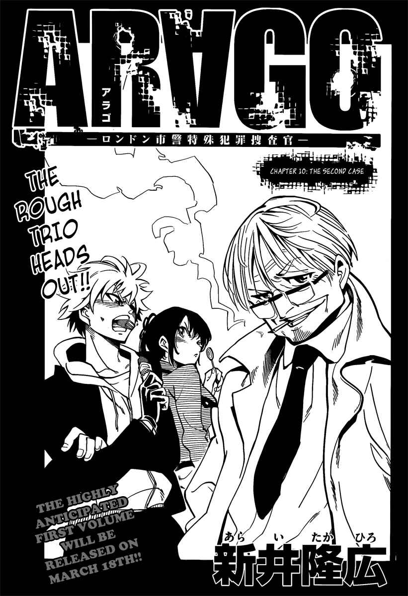 AR∀GO - London Shikei Tokushu Hanzai Sousakan Chapter 10 - Page 1