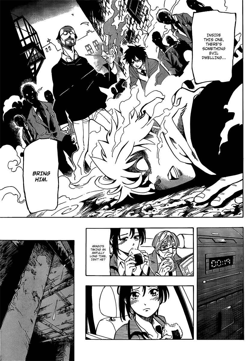 AR∀GO - London Shikei Tokushu Hanzai Sousakan Chapter 10 - Page 17