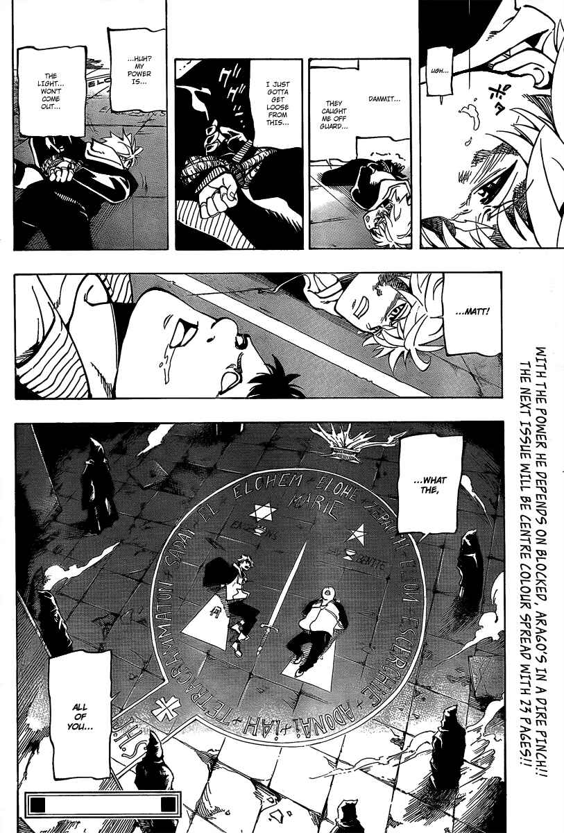 AR∀GO - London Shikei Tokushu Hanzai Sousakan Chapter 10 - Page 18