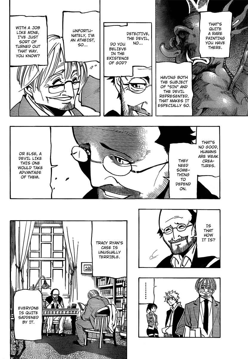 AR∀GO - London Shikei Tokushu Hanzai Sousakan Chapter 10 - Page 6