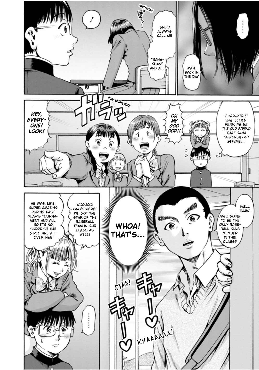 Waza to Miseteru Kamoi-san? Chapter 42 - Page 10