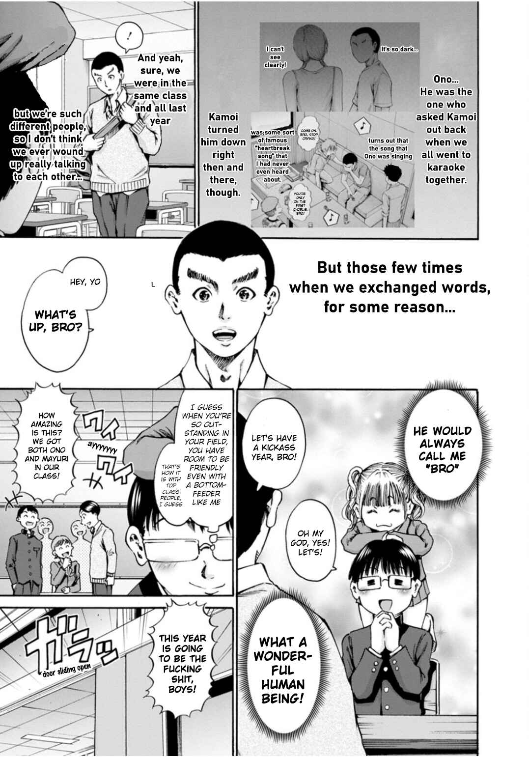 Waza to Miseteru Kamoi-san? Chapter 42 - Page 11