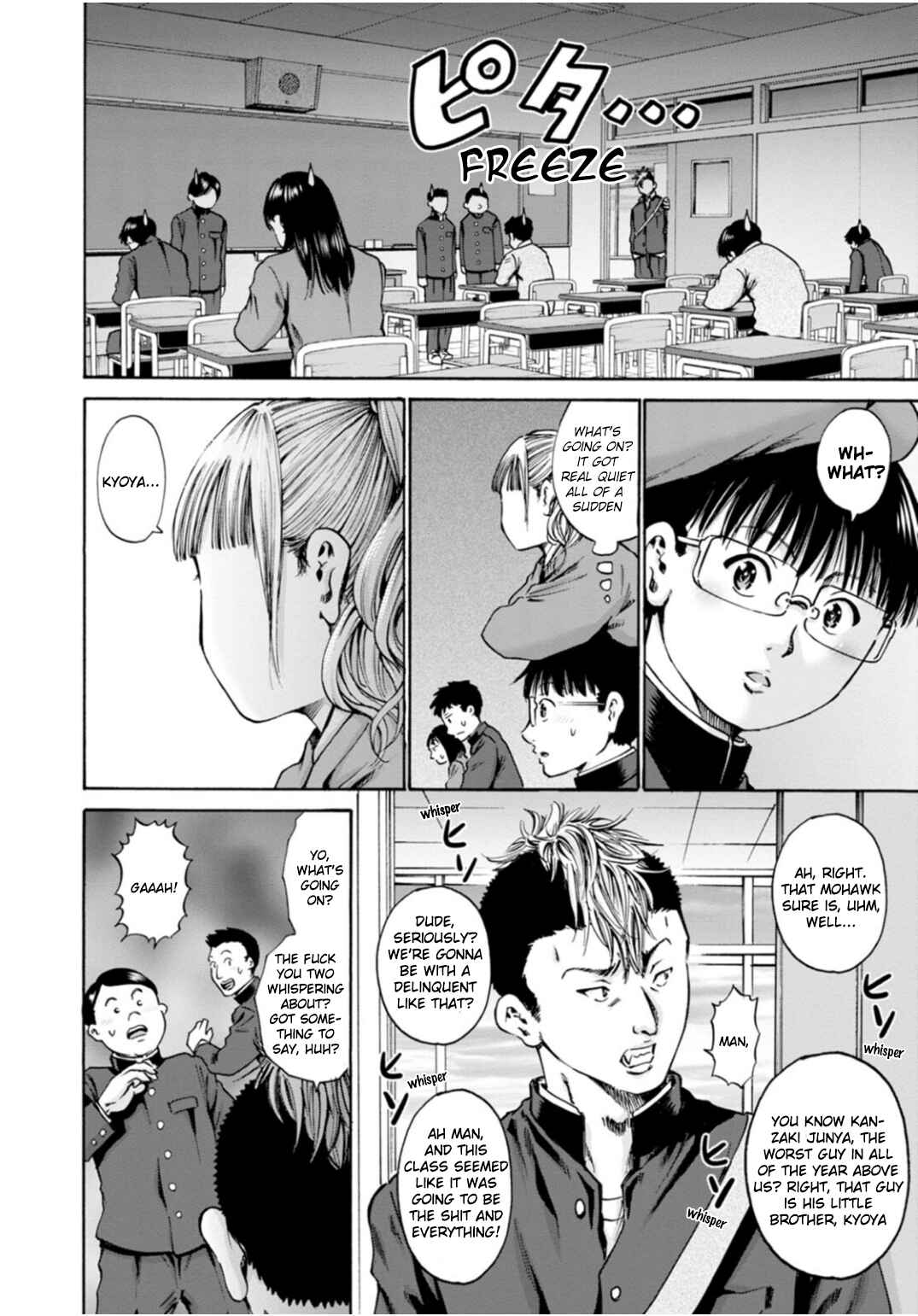 Waza to Miseteru Kamoi-san? Chapter 42 - Page 12