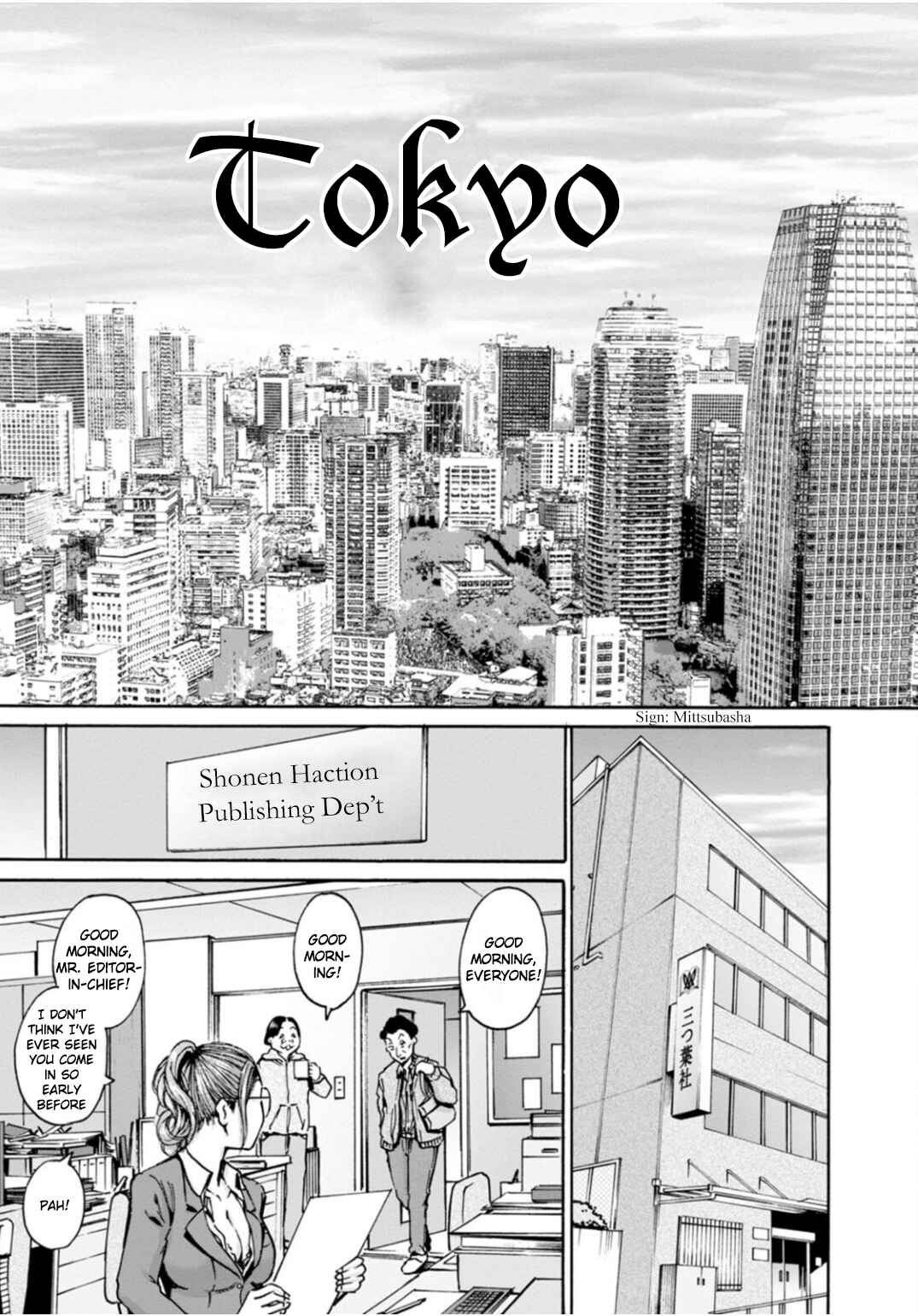 Waza to Miseteru Kamoi-san? Chapter 42 - Page 17