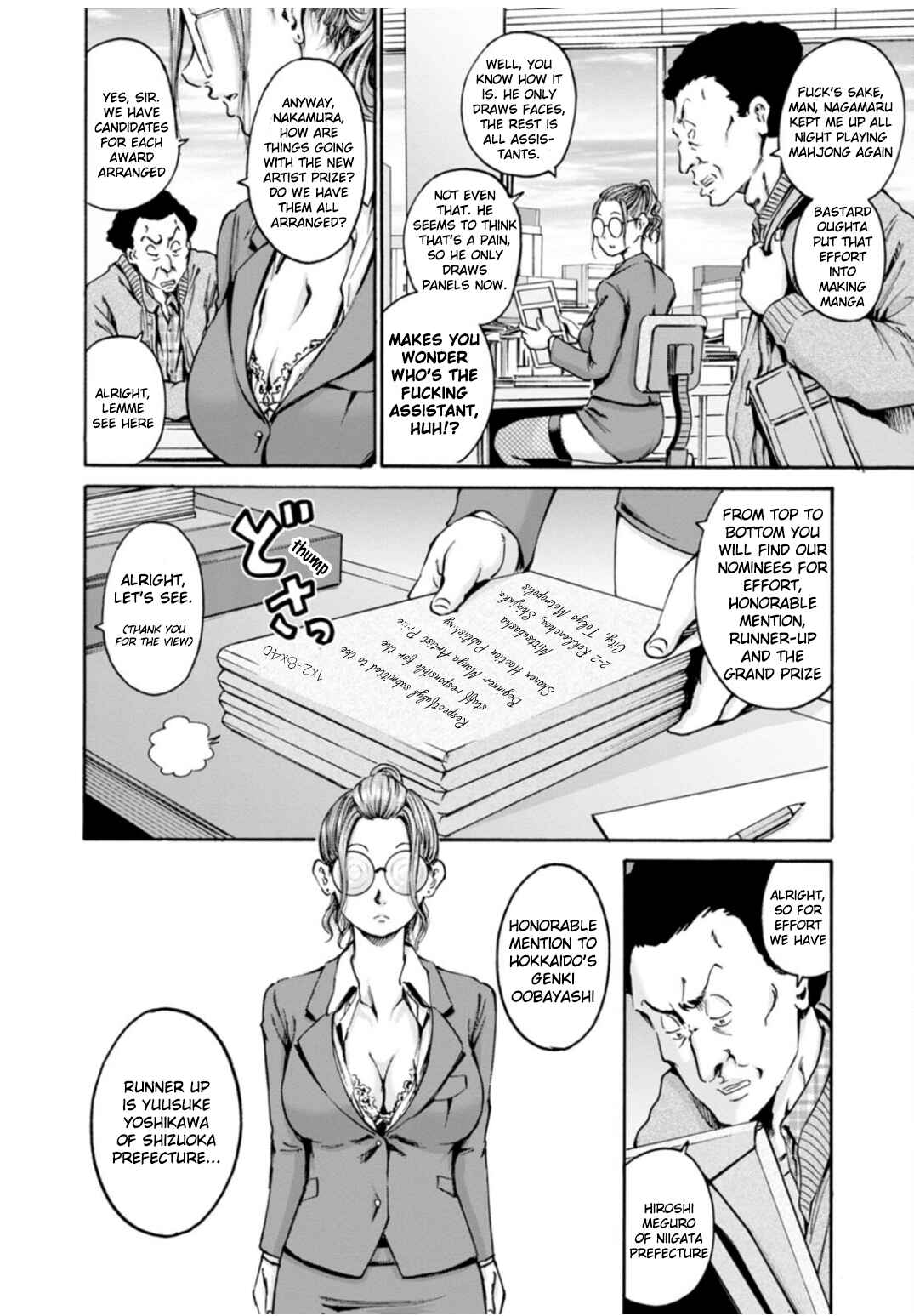 Waza to Miseteru Kamoi-san? Chapter 42 - Page 18