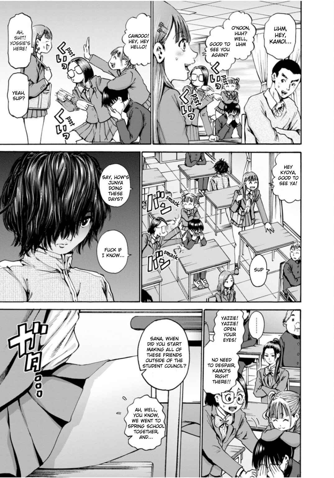Waza to Miseteru Kamoi-san? Chapter 42 - Page 27