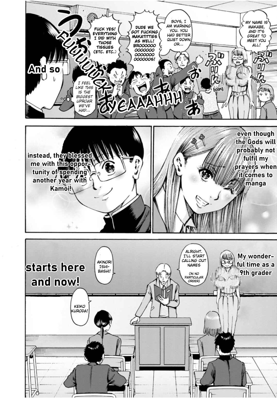 Waza to Miseteru Kamoi-san? Chapter 42 - Page 32
