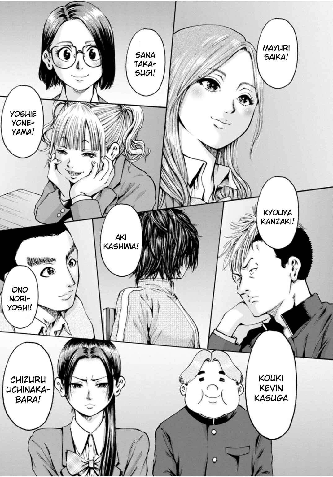 Waza to Miseteru Kamoi-san? Chapter 42 - Page 33