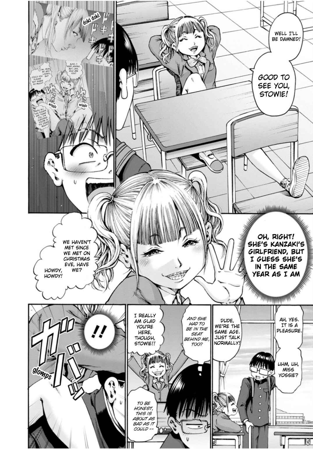 Waza to Miseteru Kamoi-san? Chapter 42 - Page 4