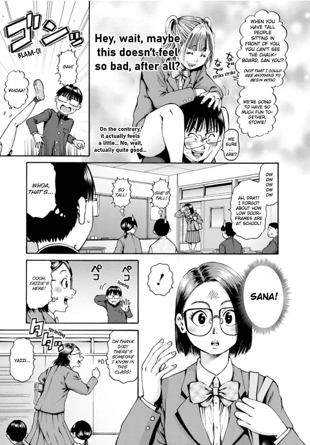 Waza to Miseteru Kamoi-san? Chapter 42 - Page 5
