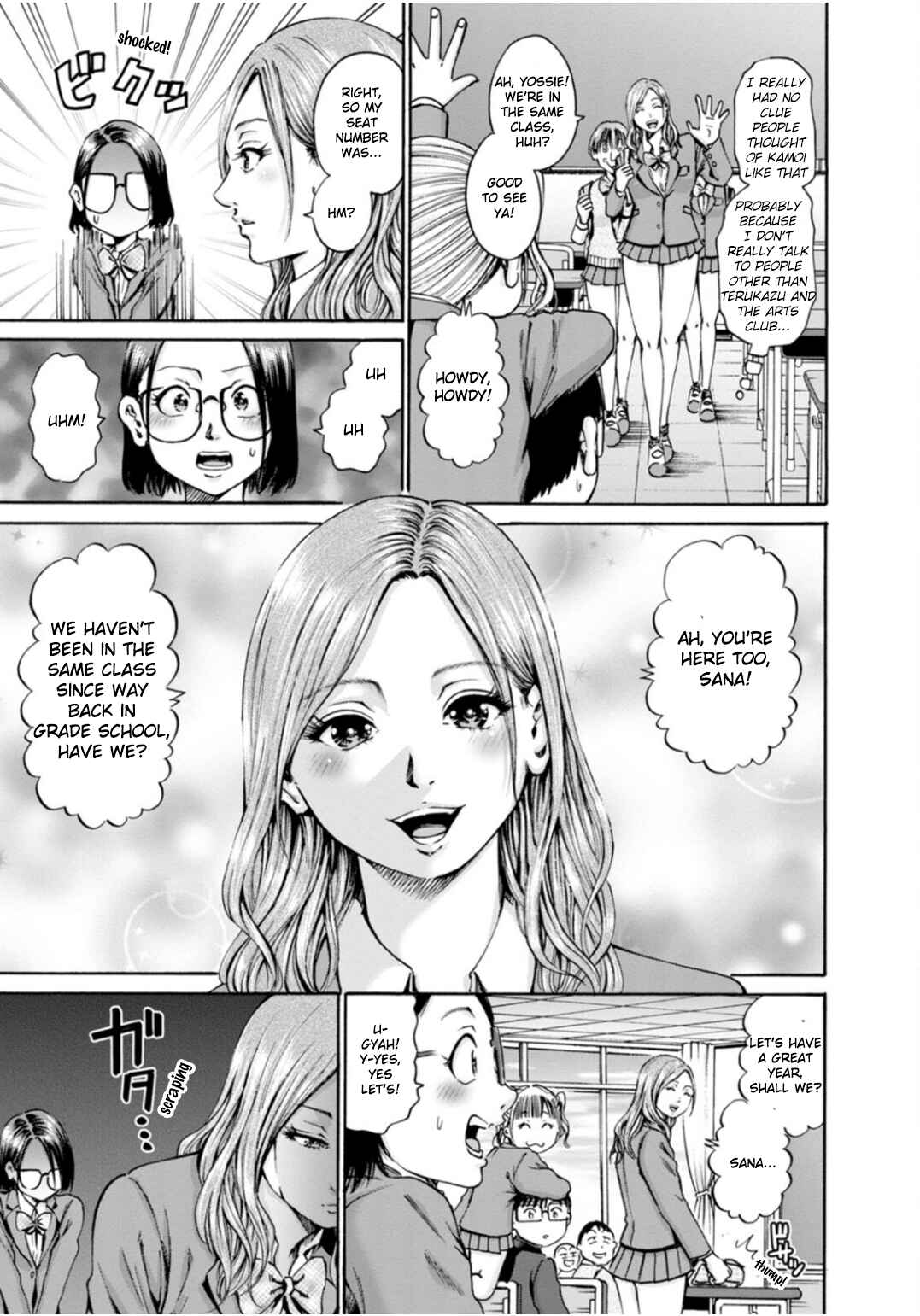 Waza to Miseteru Kamoi-san? Chapter 42 - Page 9