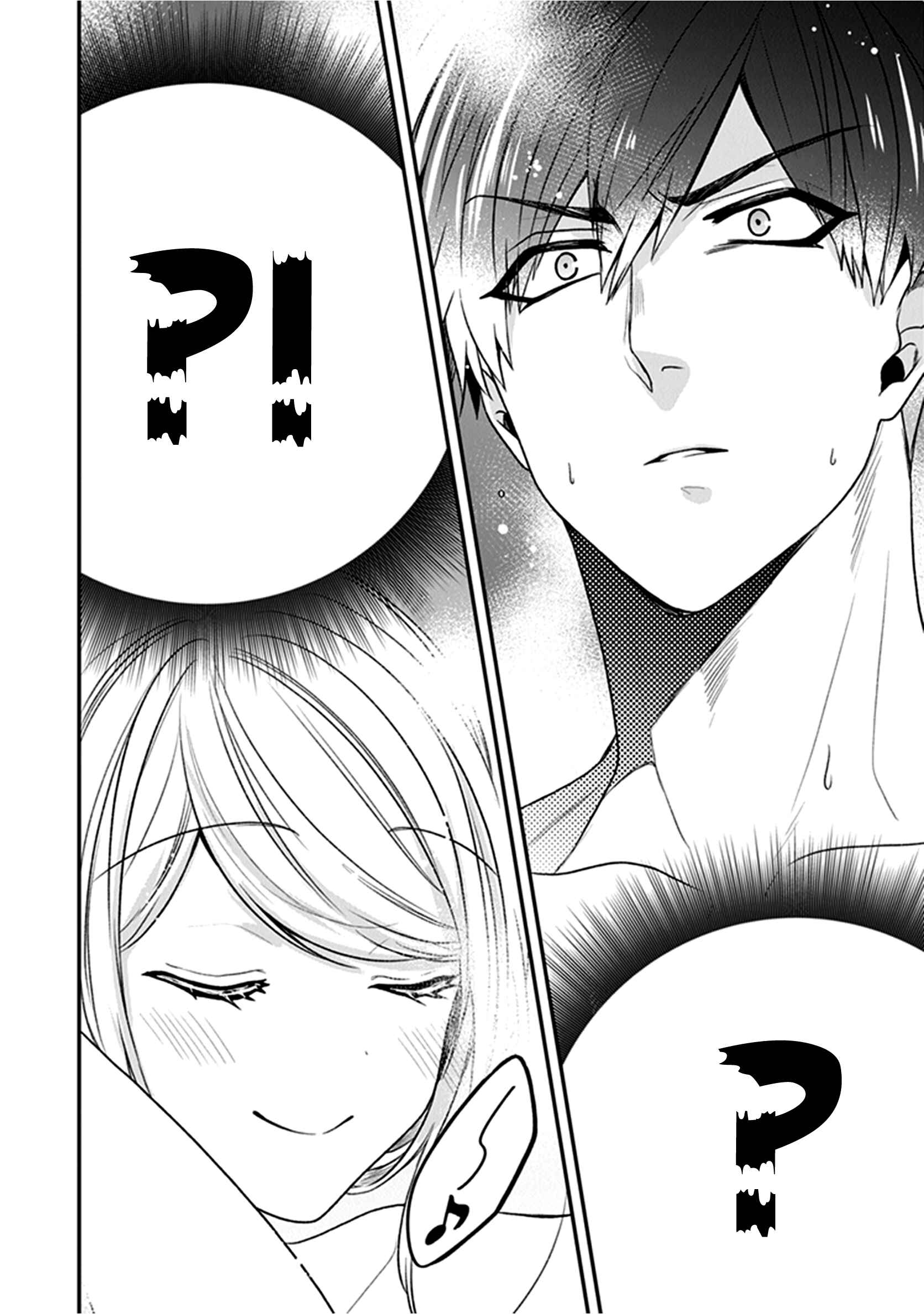 Akuyaku Reijou no Tsuihougo! Chapter 20 - Page 33