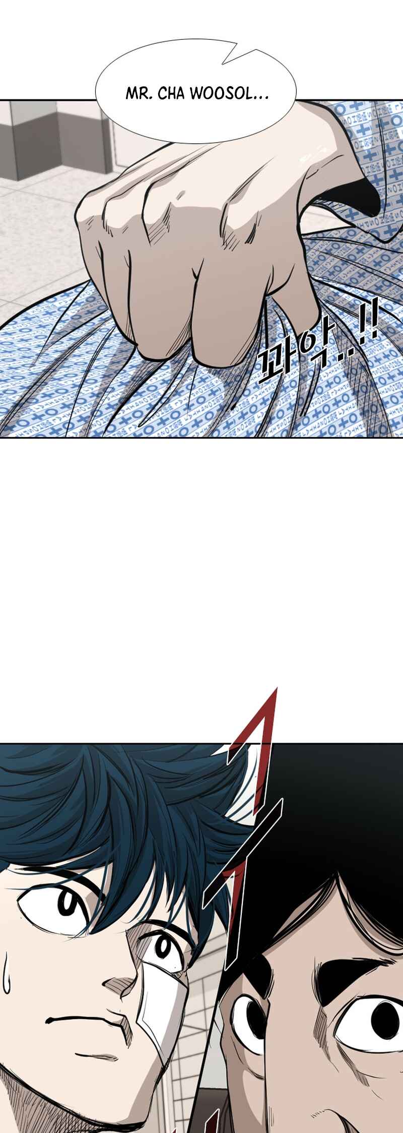 Shark Chapter 180 - Page 2