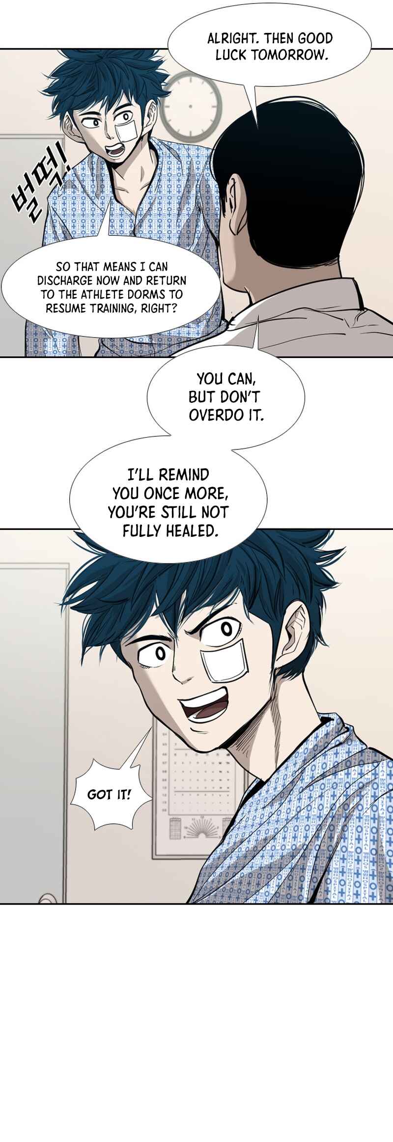 Shark Chapter 180 - Page 8