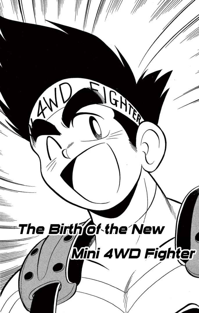 Mini-4WD Fighter V Chapter 14 - Page 1
