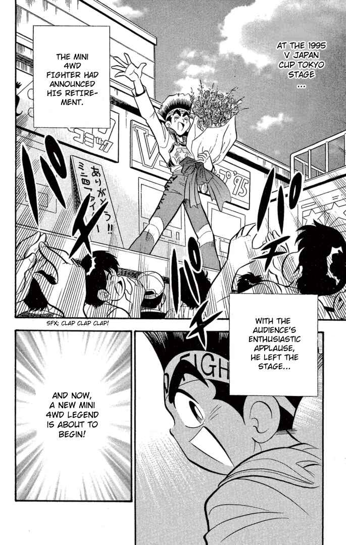Mini-4WD Fighter V Chapter 14 - Page 2