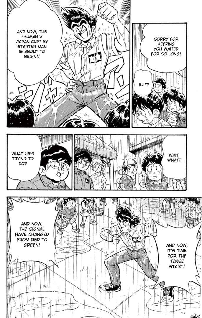 Mini-4WD Fighter V Chapter 14 - Page 20