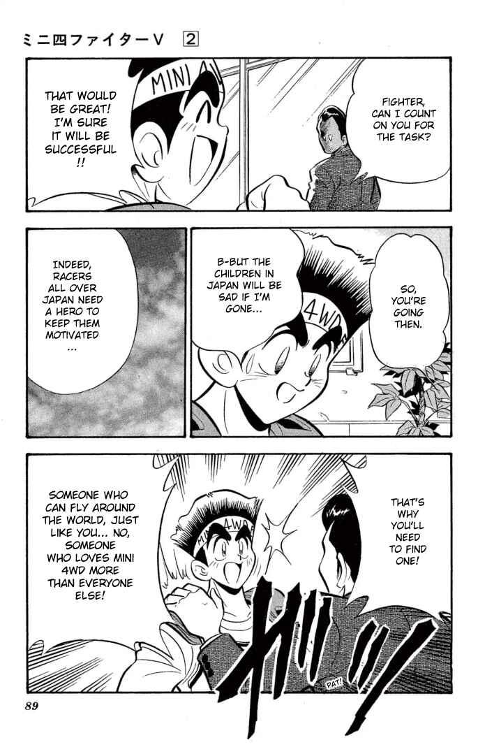 Mini-4WD Fighter V Chapter 14 - Page 5