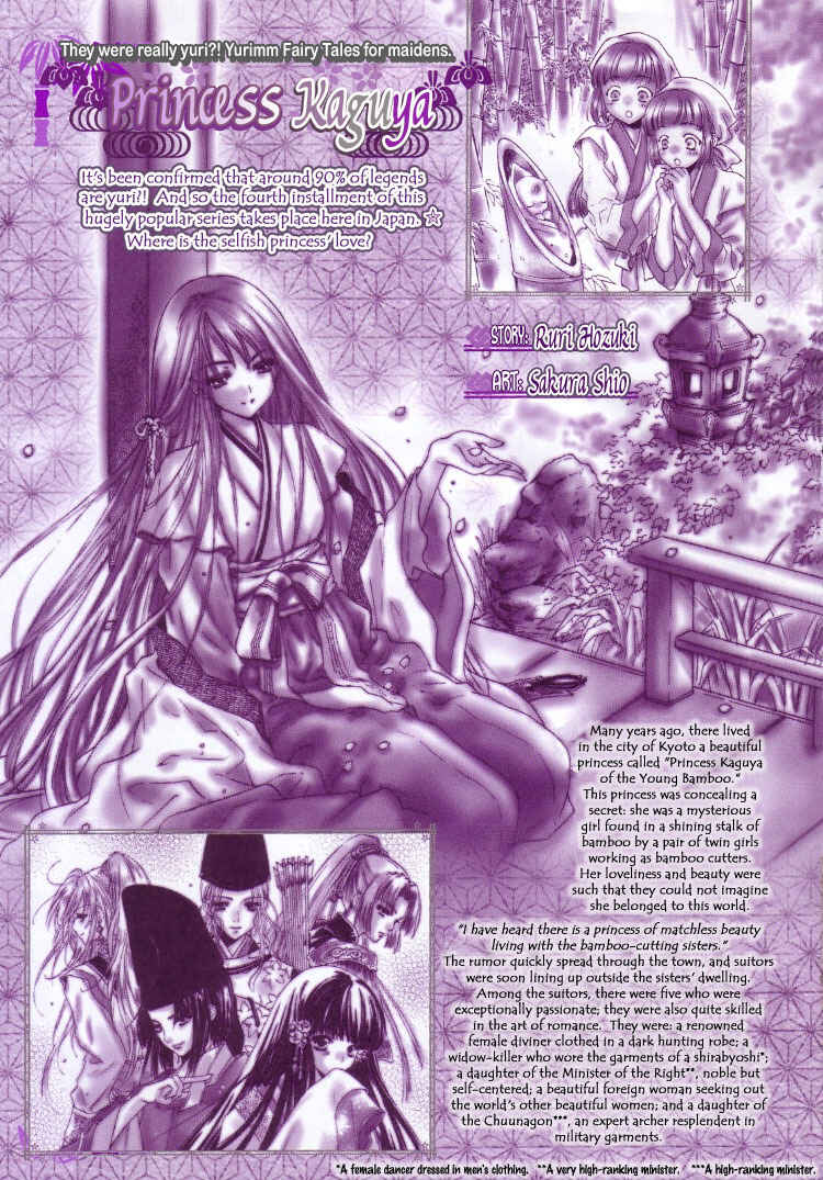 Yurimm Douwa Chapter 4 - Page 2
