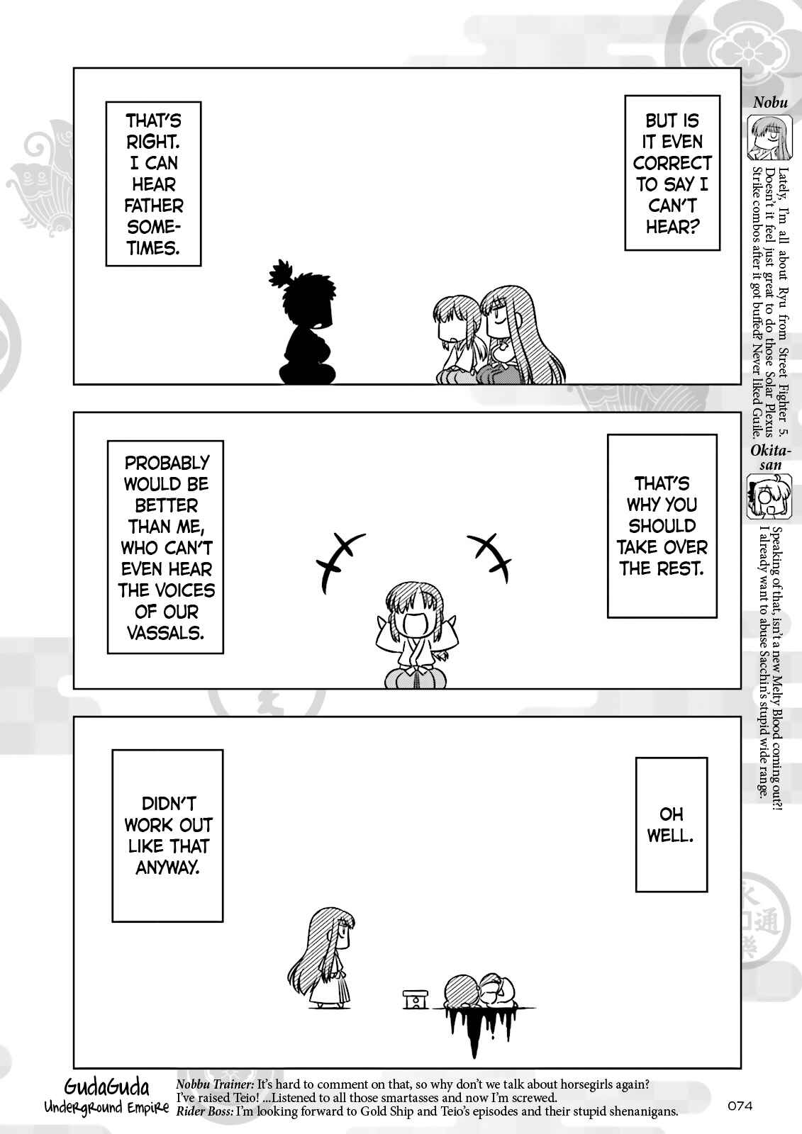Gudaguda Ace RE Chapter 2 - Page 2