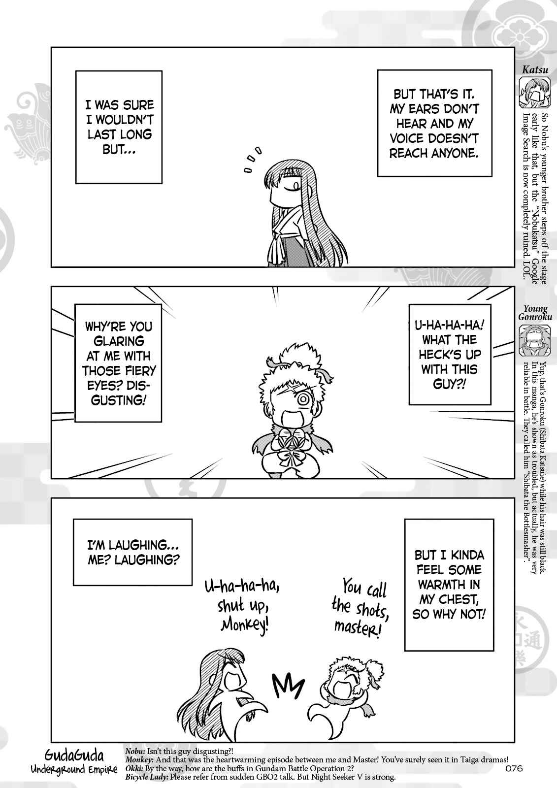 Gudaguda Ace RE Chapter 2 - Page 4