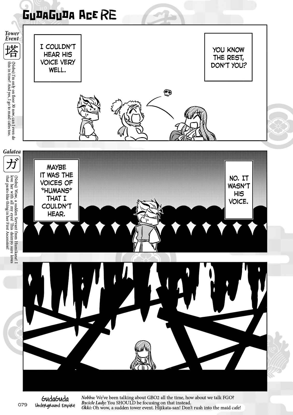Gudaguda Ace RE Chapter 2 - Page 8