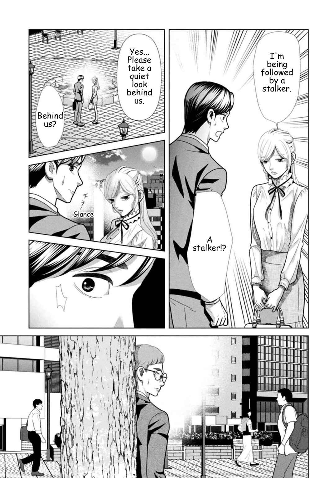 Replica - Moto Tsuma no Fukushuu Chapter 125 - Page 11