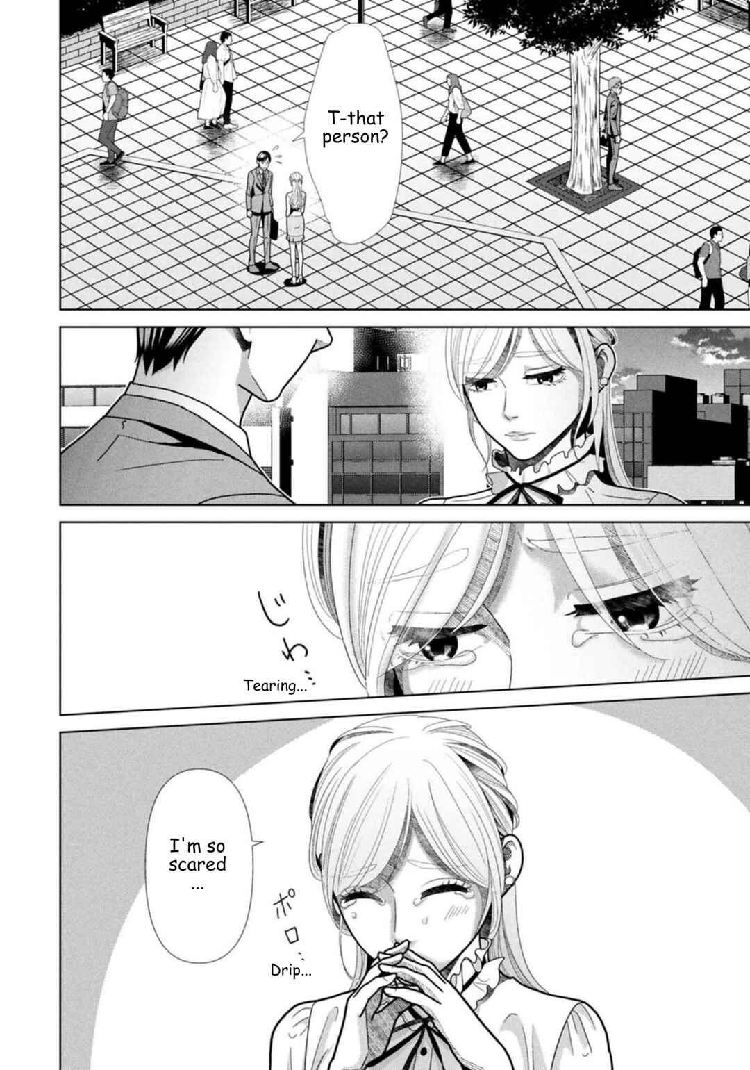 Replica - Moto Tsuma no Fukushuu Chapter 125 - Page 12