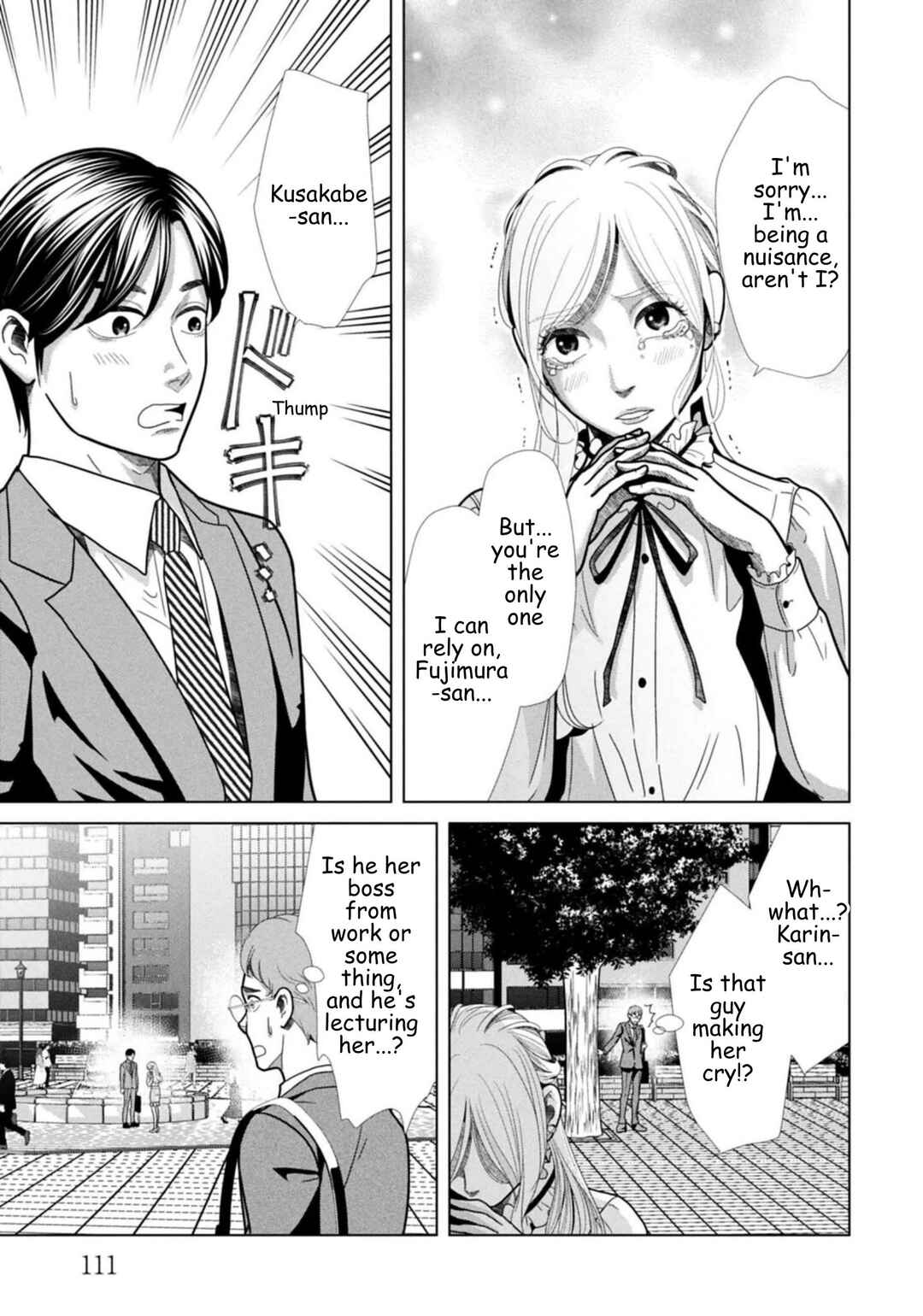 Replica - Moto Tsuma no Fukushuu Chapter 125 - Page 13