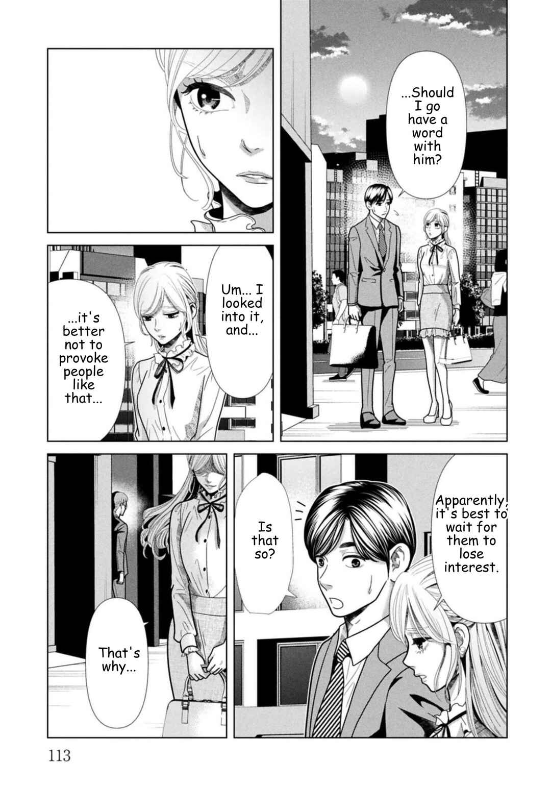 Replica - Moto Tsuma no Fukushuu Chapter 125 - Page 15