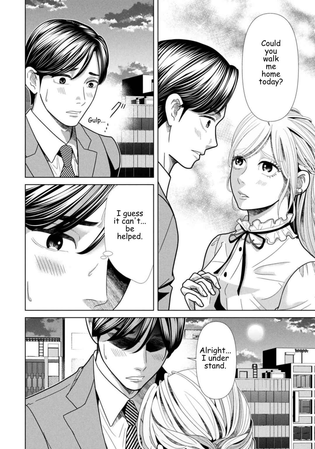 Replica - Moto Tsuma no Fukushuu Chapter 125 - Page 16