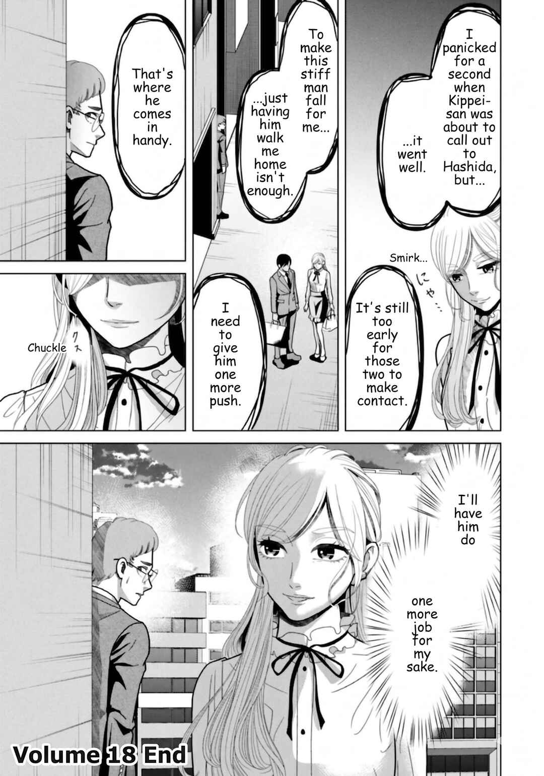 Replica - Moto Tsuma no Fukushuu Chapter 125 - Page 17