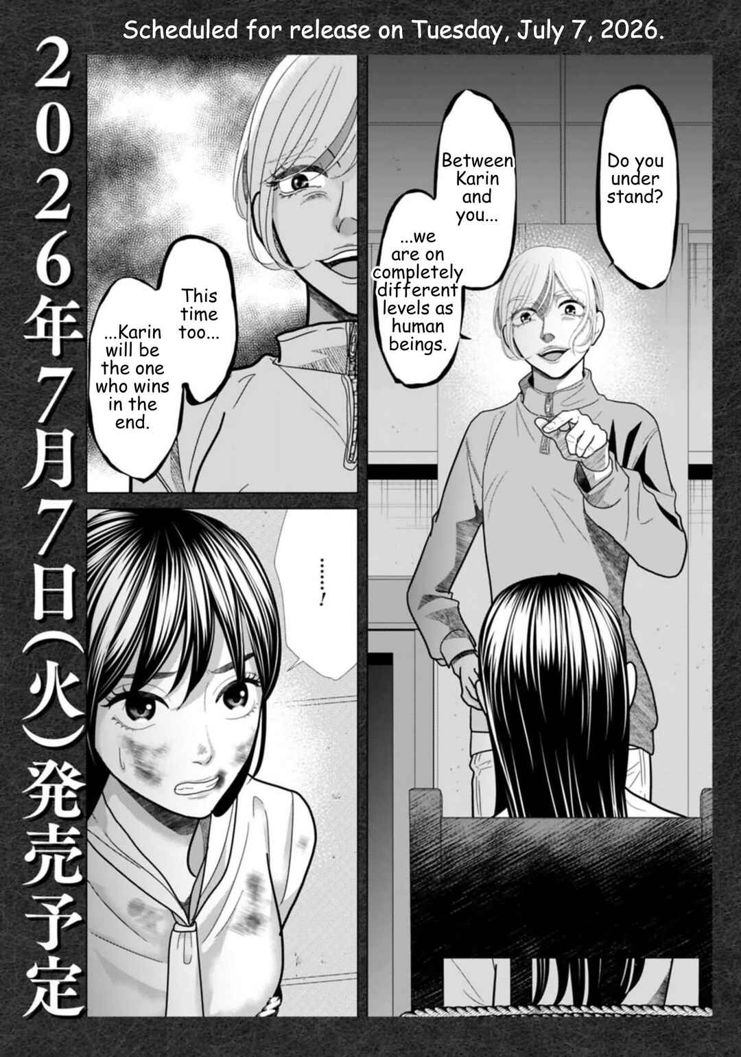 Replica - Moto Tsuma no Fukushuu Chapter 125 - Page 20
